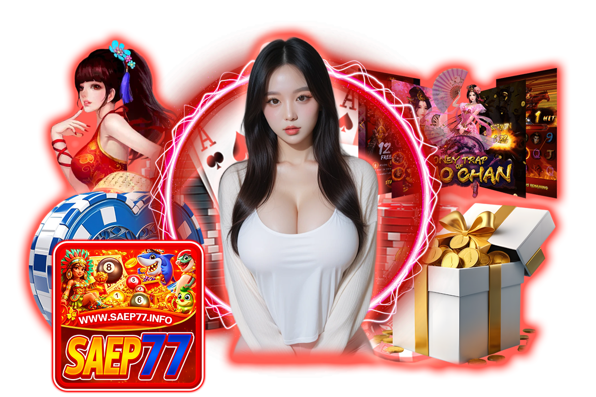 saep77 เว็บตรง